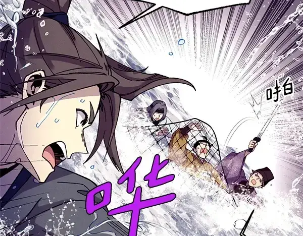 漫画《飞雷刀》第203话 过关斩将第60张图