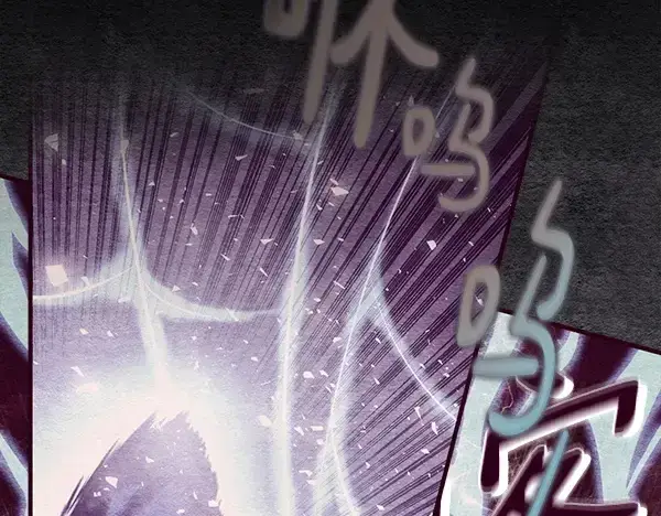 漫画《飞雷刀》第207话 唯一的机会第167张图