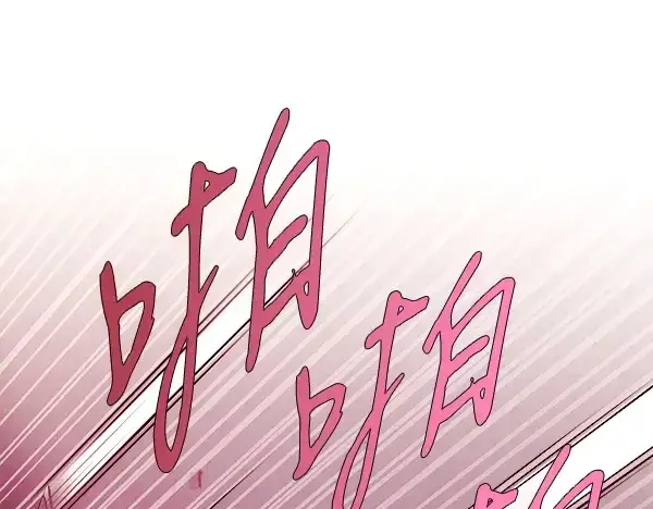 漫画《飞雷刀》第208话 过河第32张图