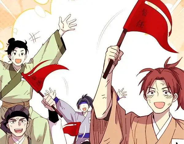 漫画《飞雷刀》第209话 障眼法第111张图
