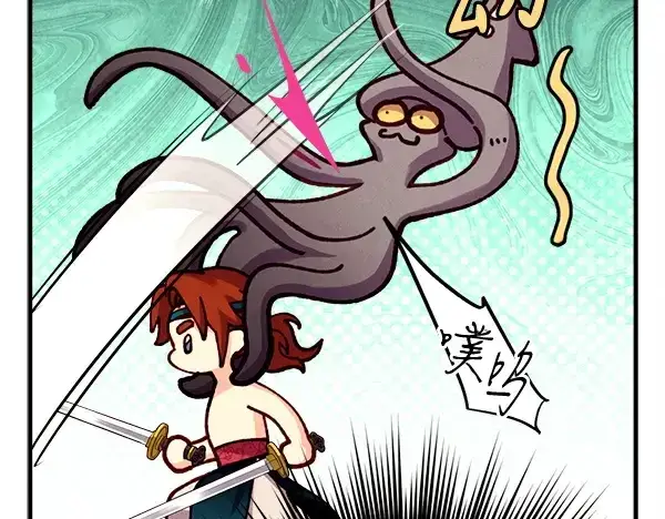 漫画《飞雷刀》第209话 障眼法第35张图