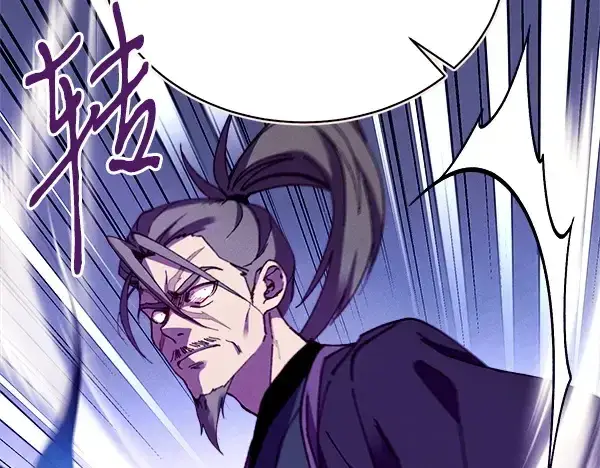 漫画《飞雷刀》第209话 障眼法第38张图