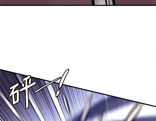漫画《飞雷刀》第209话 障眼法第63张图