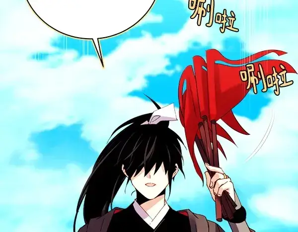 漫画《飞雷刀》第209话 障眼法第76张图