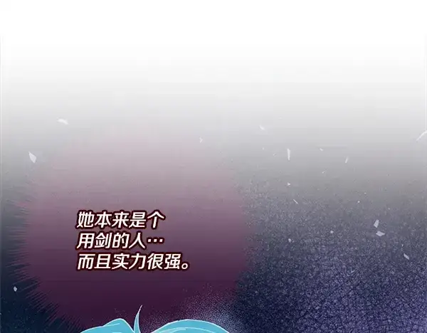漫画《飞雷刀》第210话 叹为观止第162张图