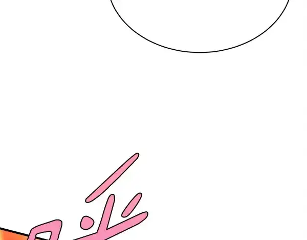 漫画《飞雷刀》第210话 叹为观止第21张图
