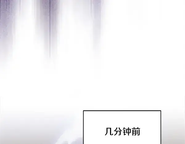漫画《飞雷刀》第220话 心魔第172张图