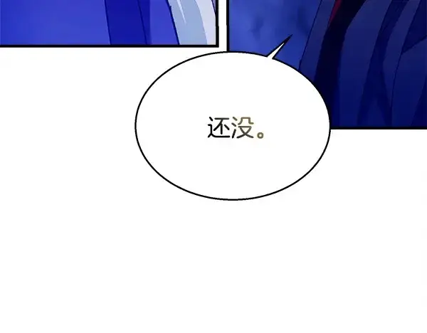 漫画《飞雷刀》第220话 心魔第71张图