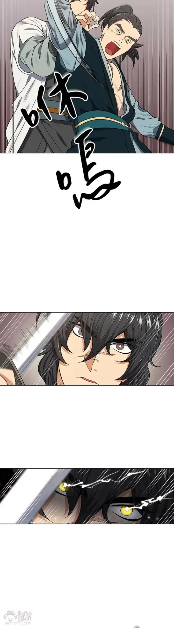 漫画《风云客栈》第03话第25张图