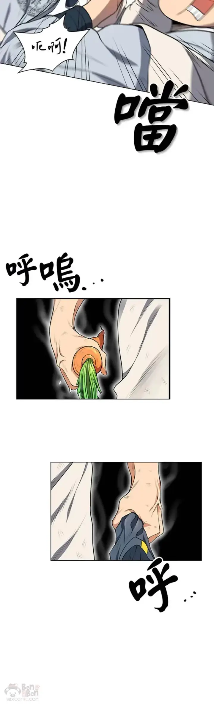 漫画《风云客栈》第03话第37张图