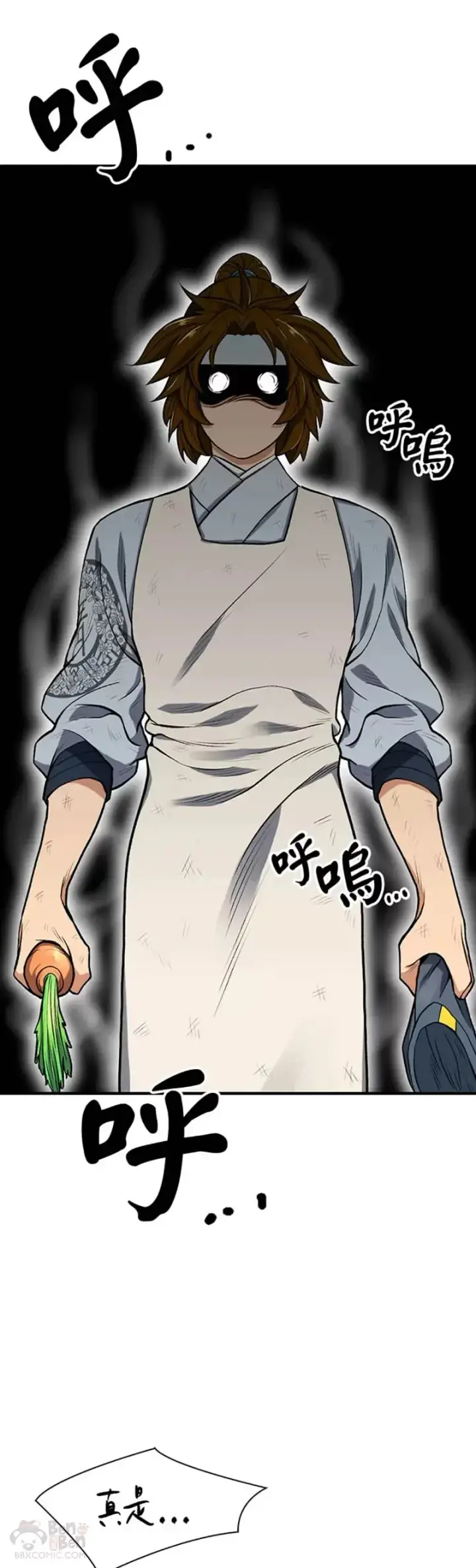 漫画《风云客栈》第03话第38张图