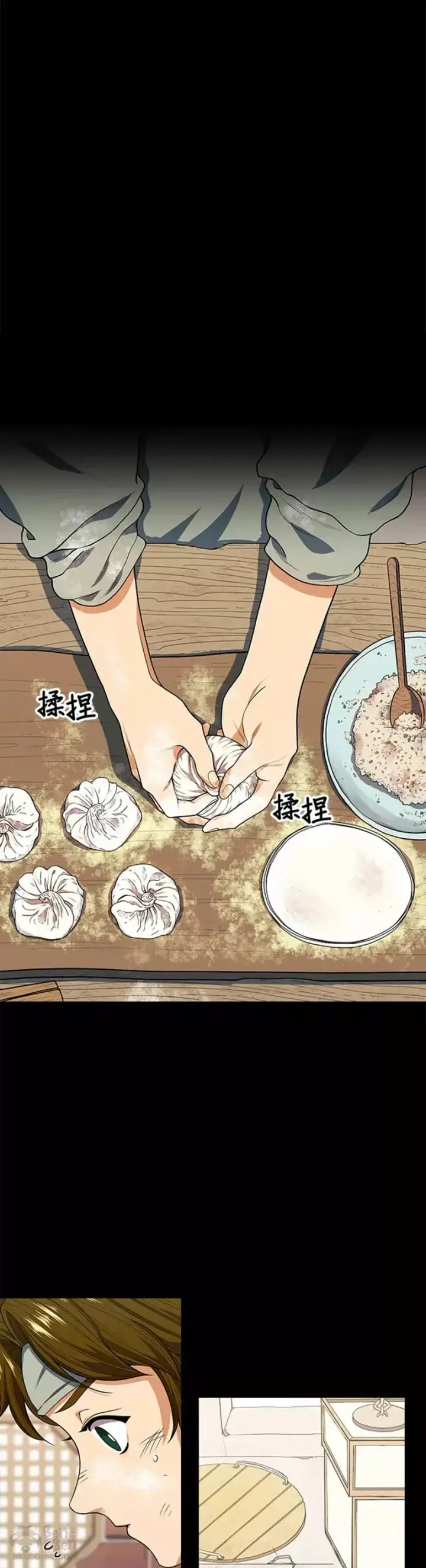 漫画《风云客栈》第03话第41张图