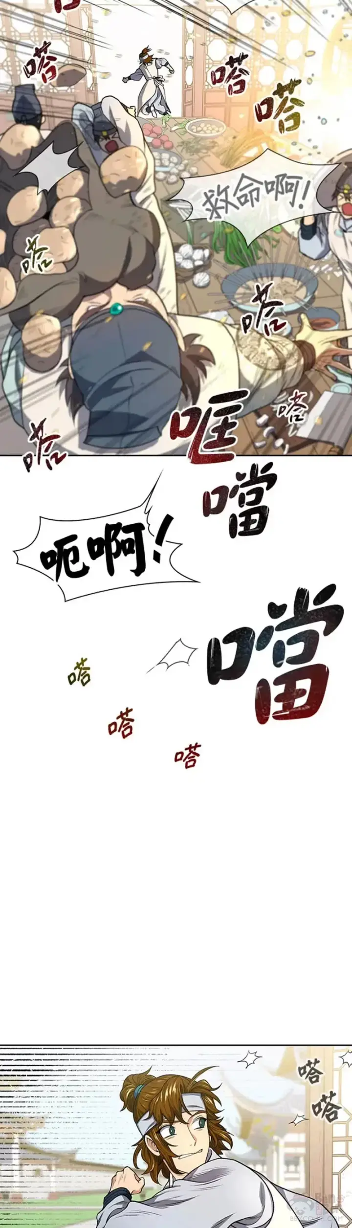 《风云客栈》第04话图37