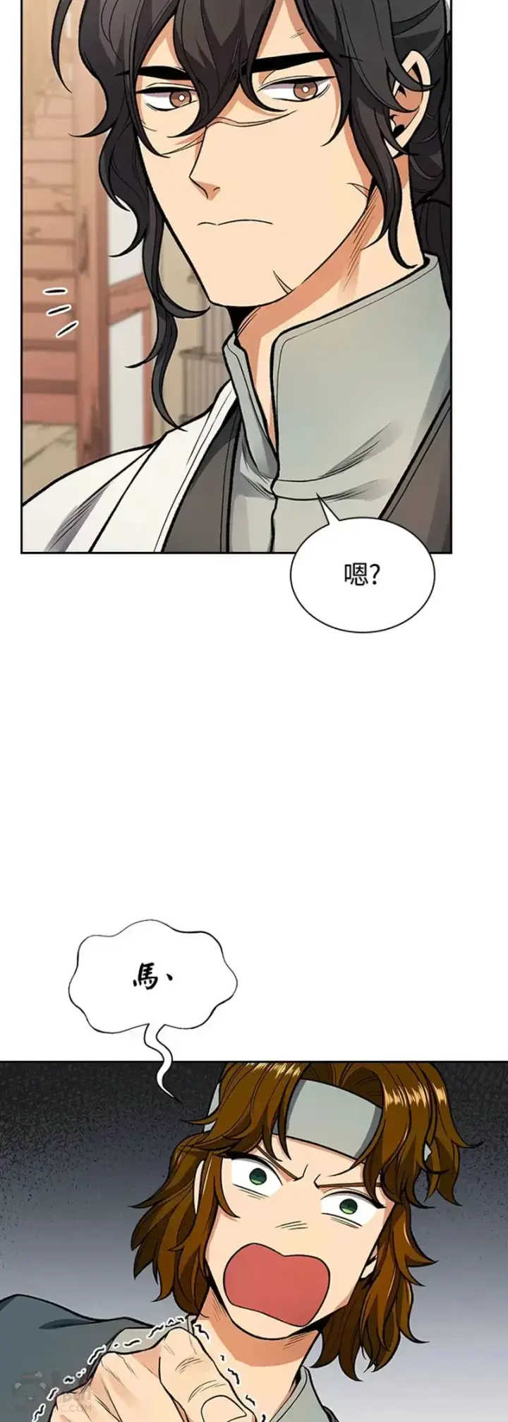 《风云客栈》第11话图35