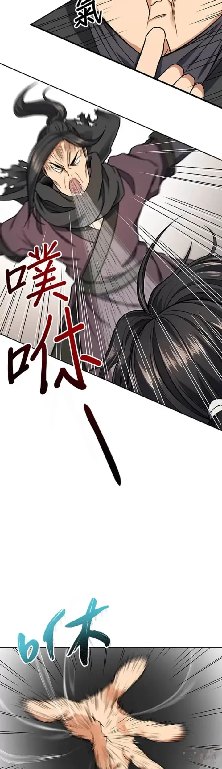 《风云客栈》第13话图12