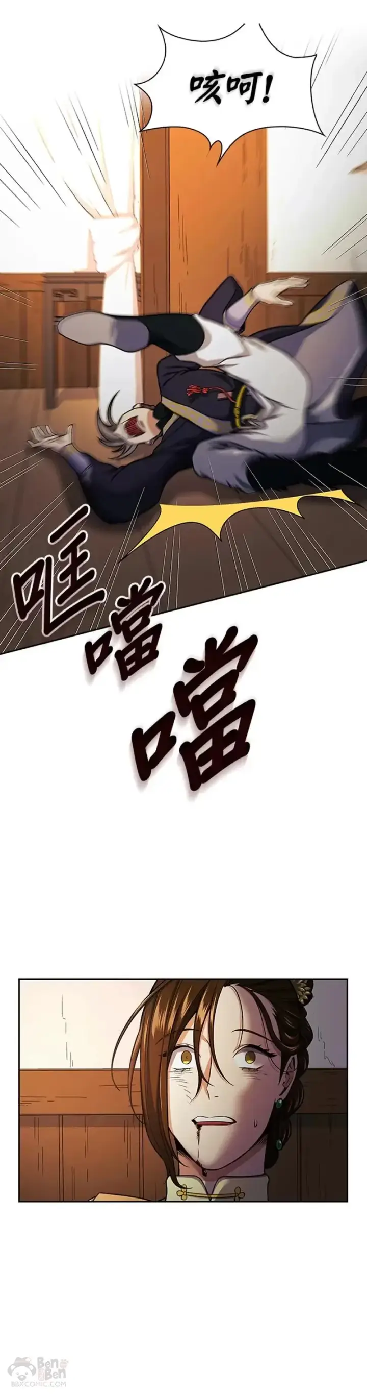 《风云客栈》第17话图28