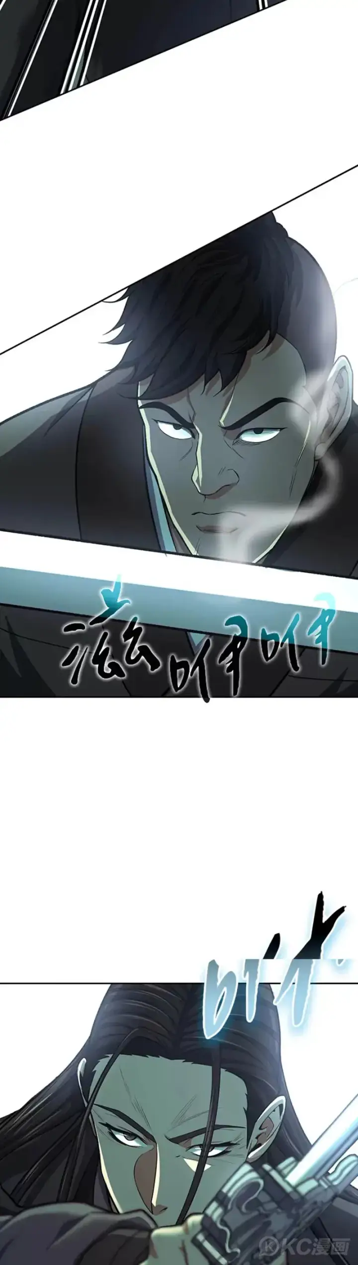 《风云客栈》第37话图22