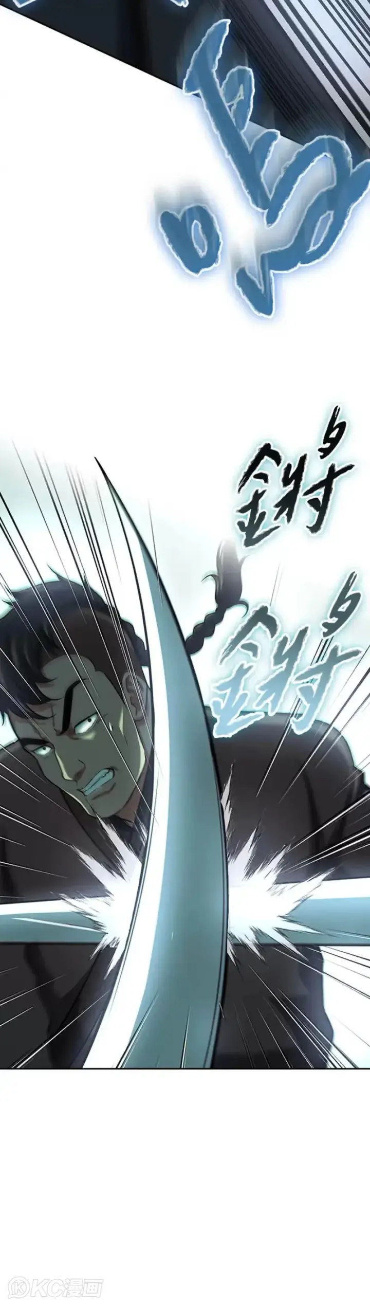 《风云客栈》第37话图25