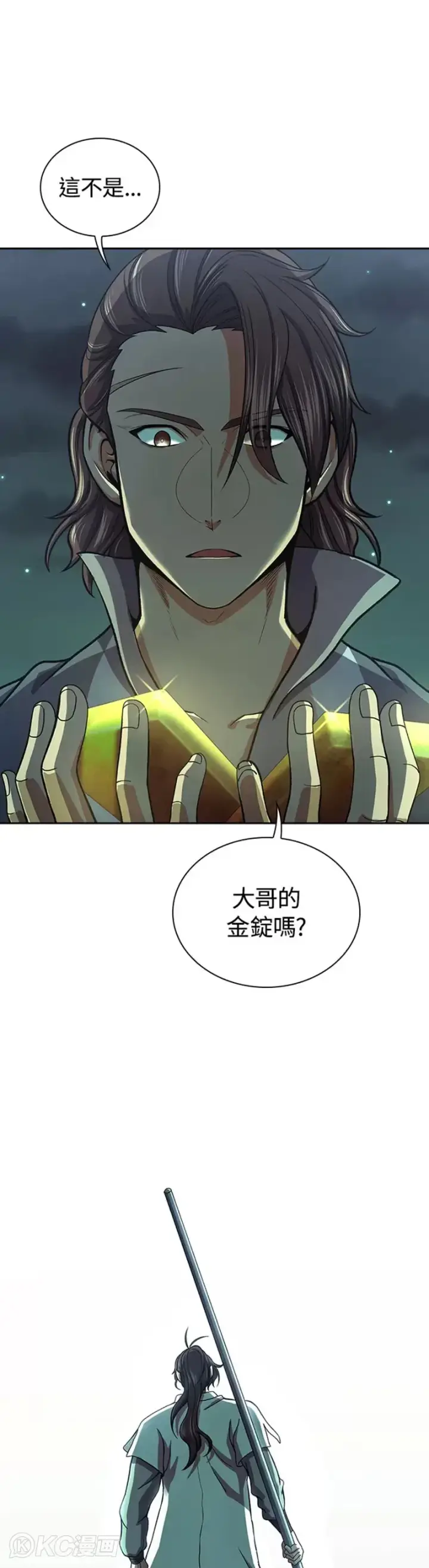 《风云客栈》第38话图9