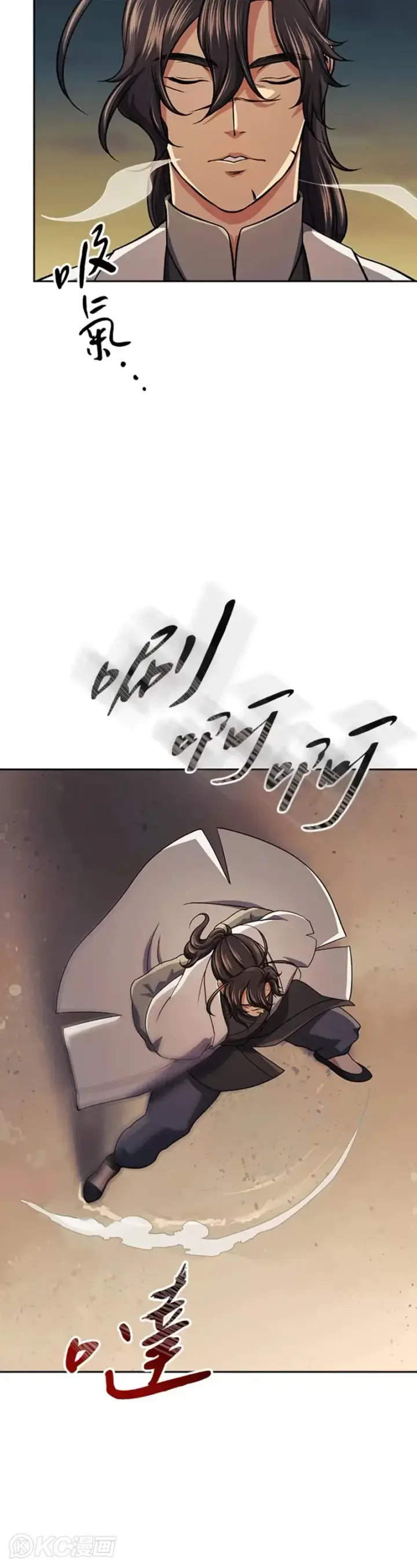 《风云客栈》第39话图20