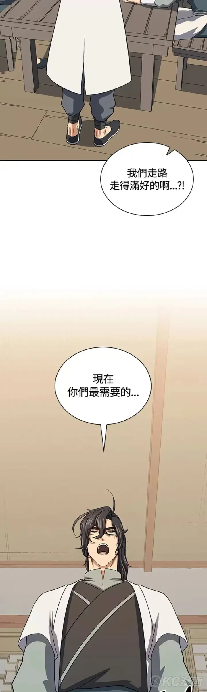 《风云客栈》第39话图5