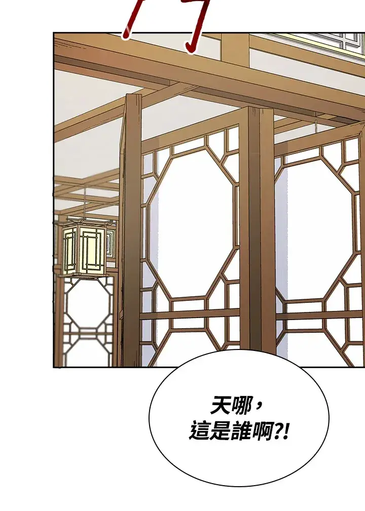 《风云客栈》第44话图101