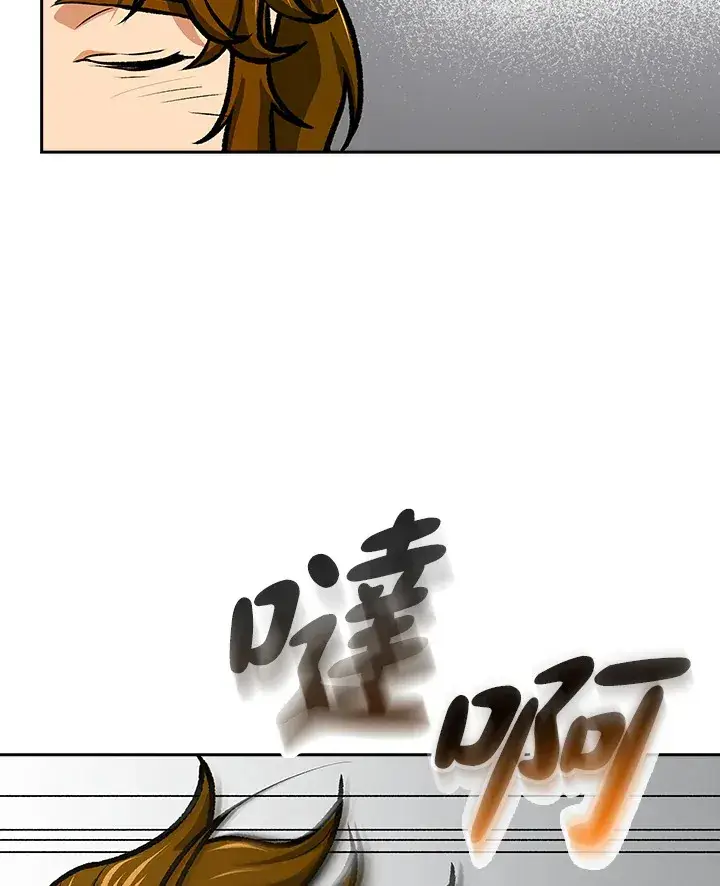 《风云客栈》第44话图27