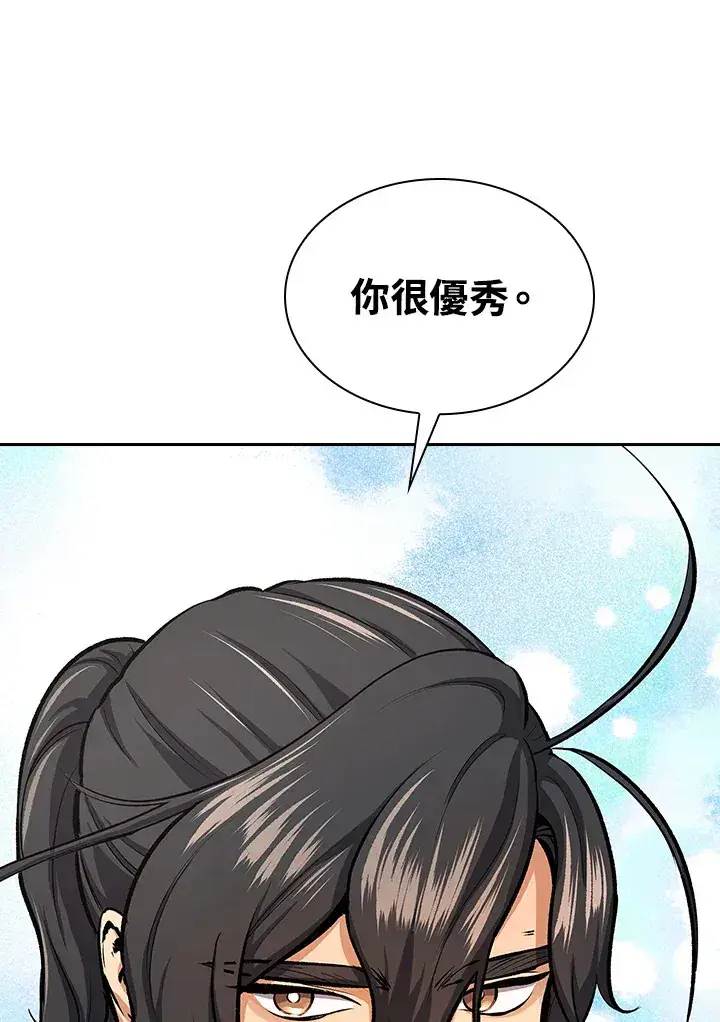 《风云客栈》第44话图65