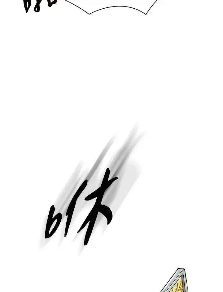 《风云客栈》第45话图40