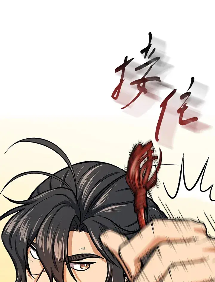 《风云客栈》第45话图42