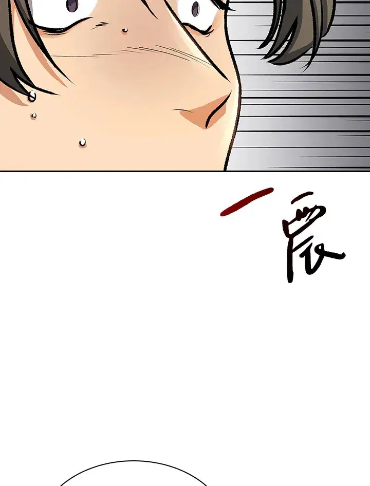 《风云客栈》第45话图58
