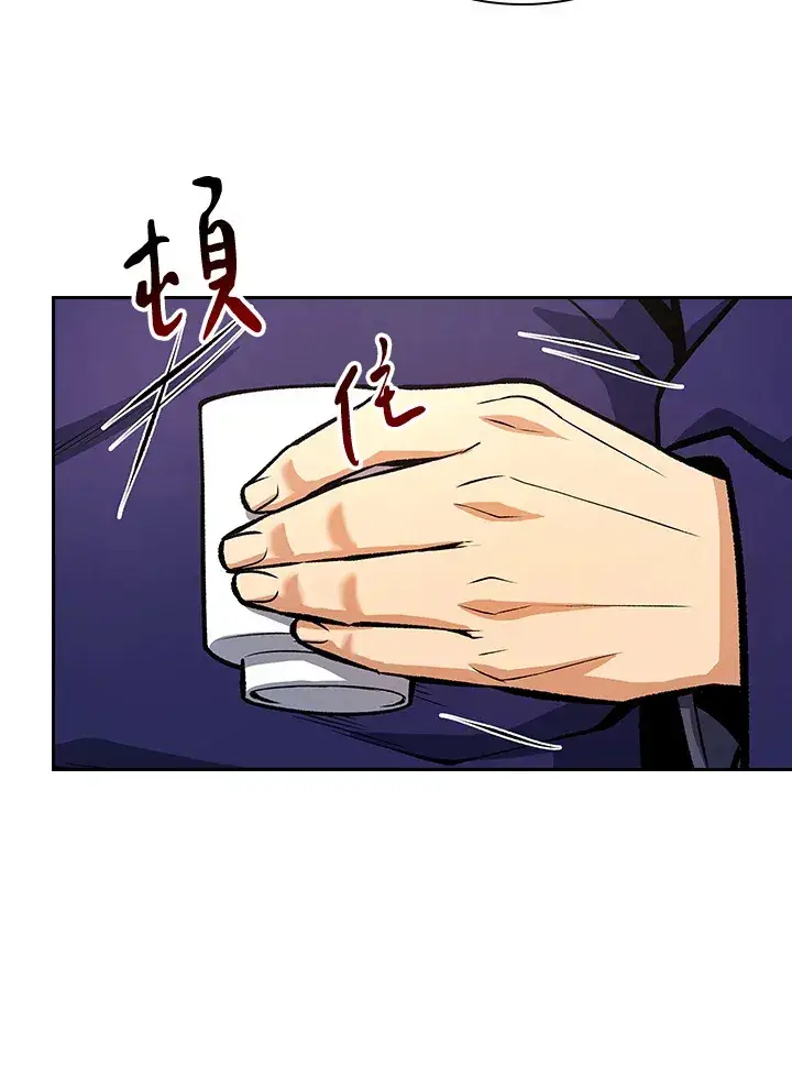 《风云客栈》第45话图69
