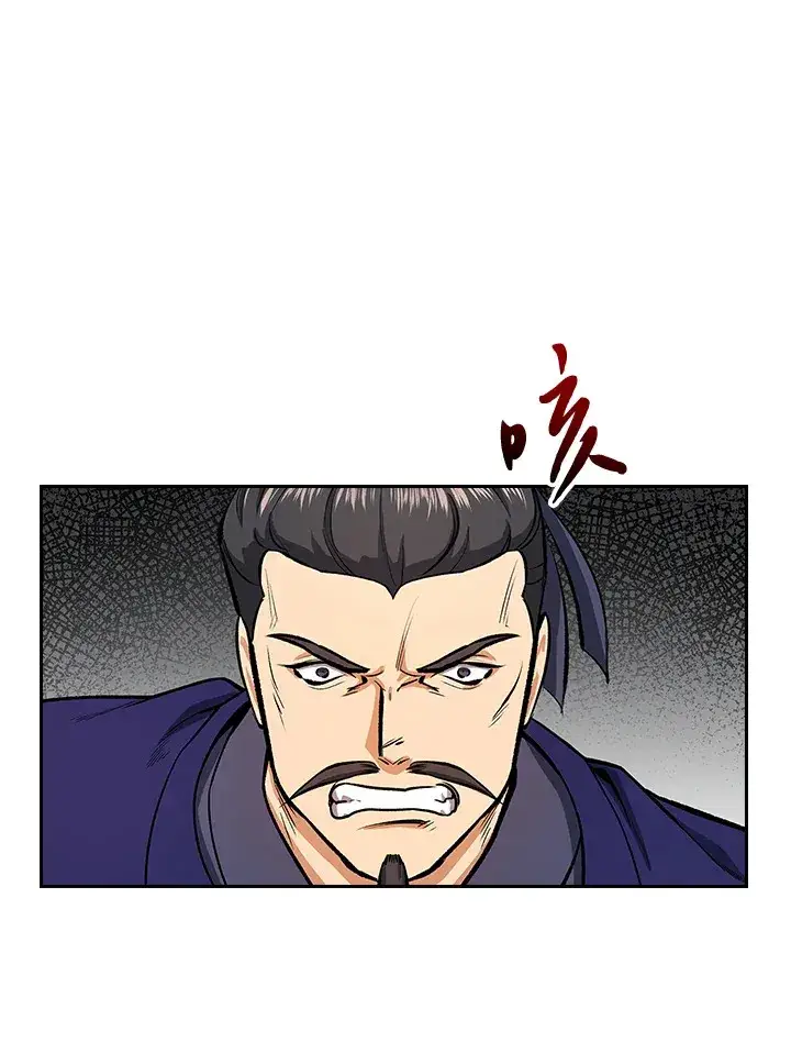 《风云客栈》第45话图73