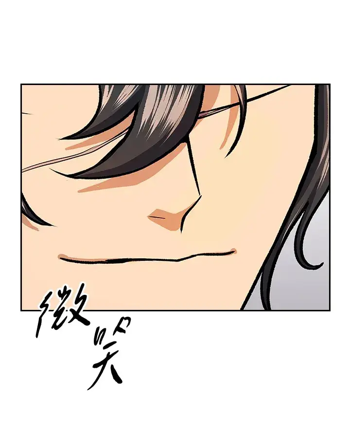 《风云客栈》第45话图85