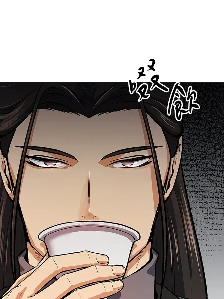 《风云客栈》第46话图104