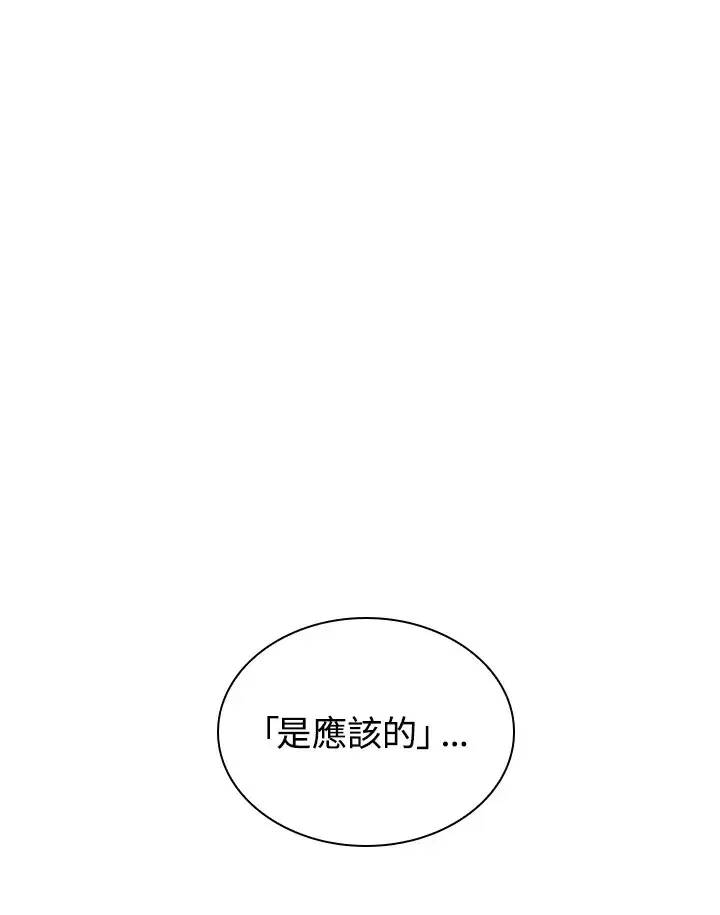 《风云客栈》第46话图107