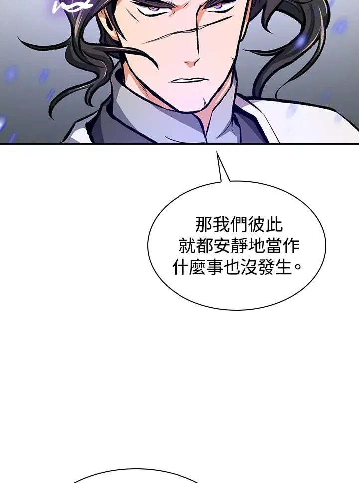 《风云客栈》第46话图54