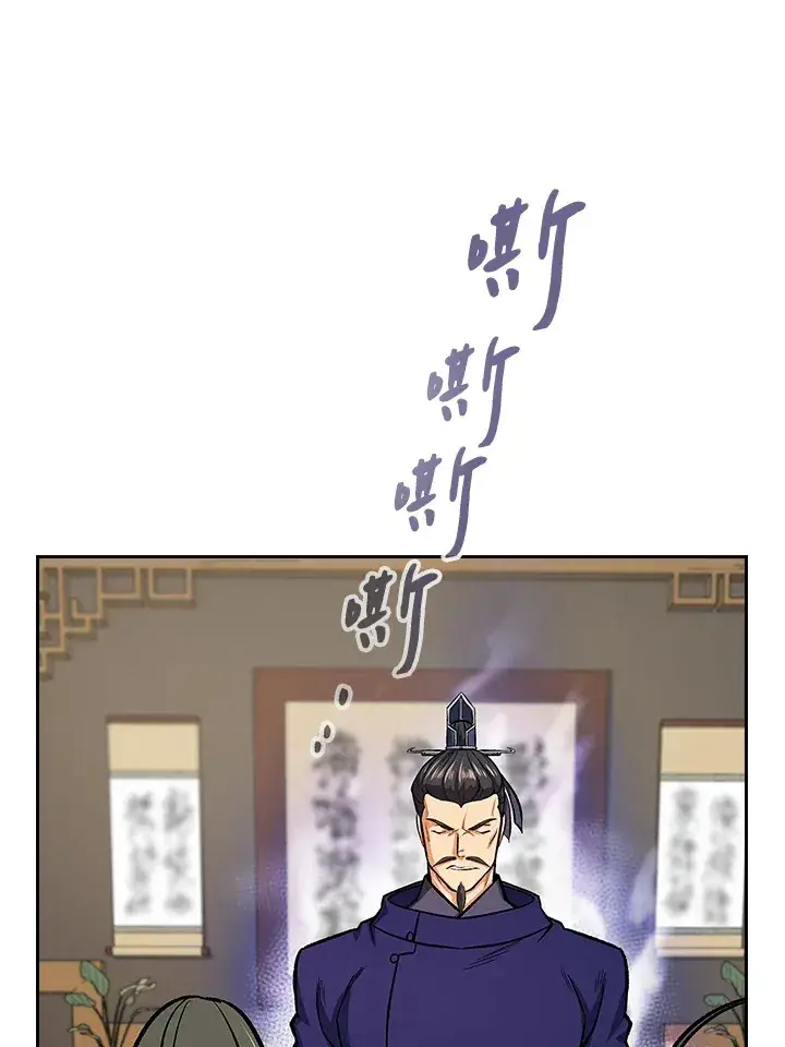 《风云客栈》第46话图57