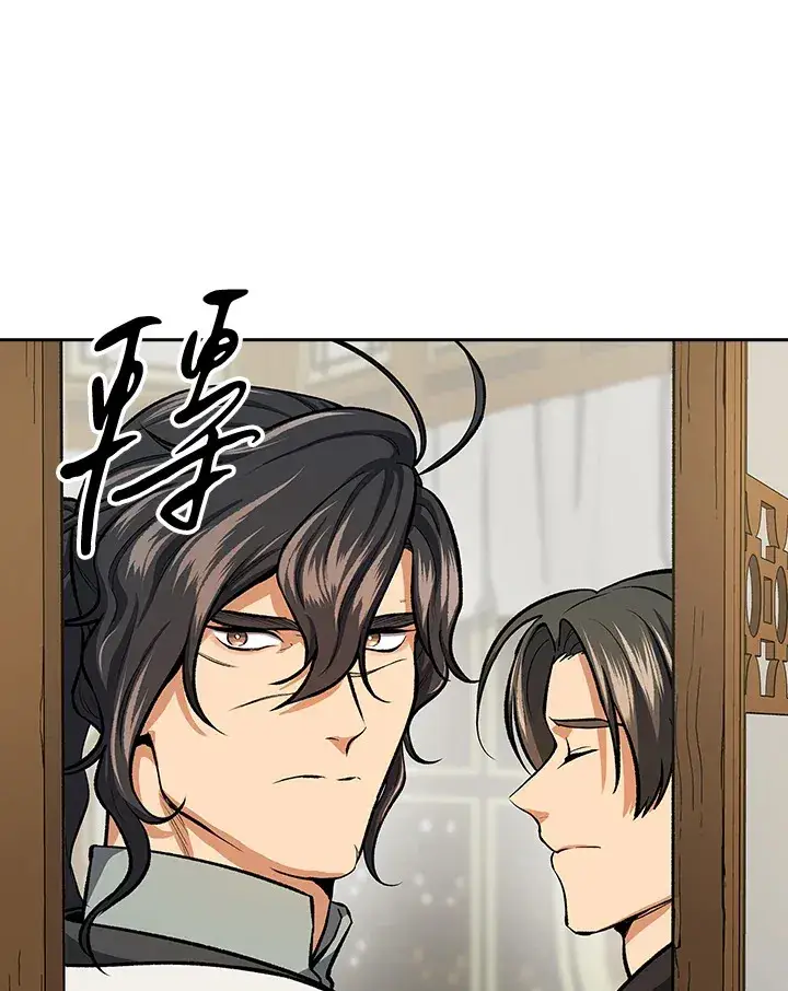 《风云客栈》第46话图67
