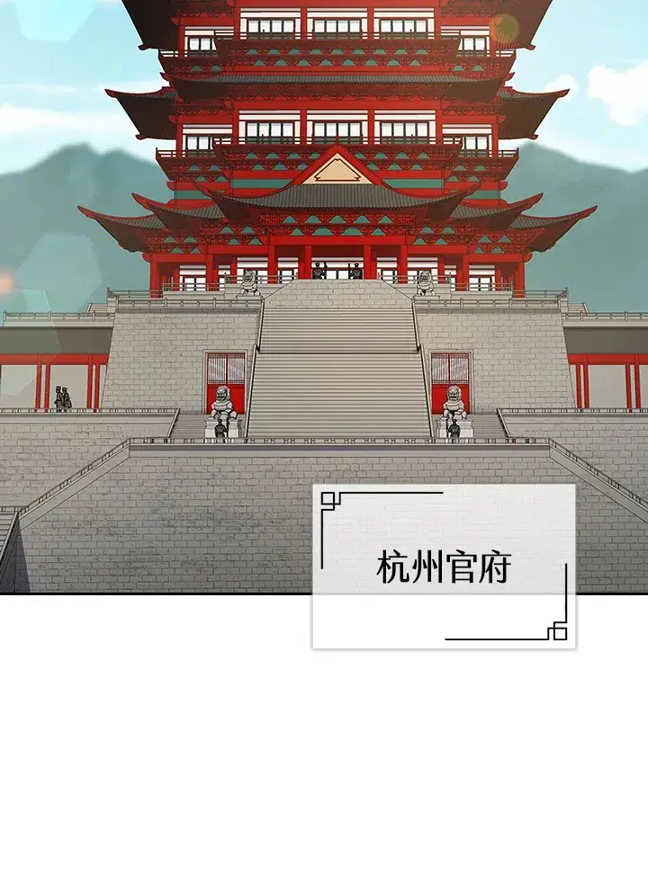 《风云客栈》第46话图75