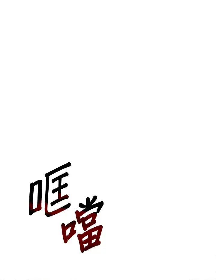 《风云客栈》第47话图116