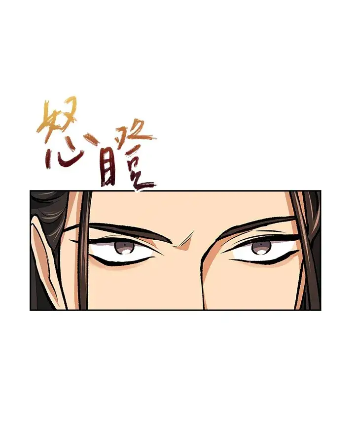 《风云客栈》第47话图36