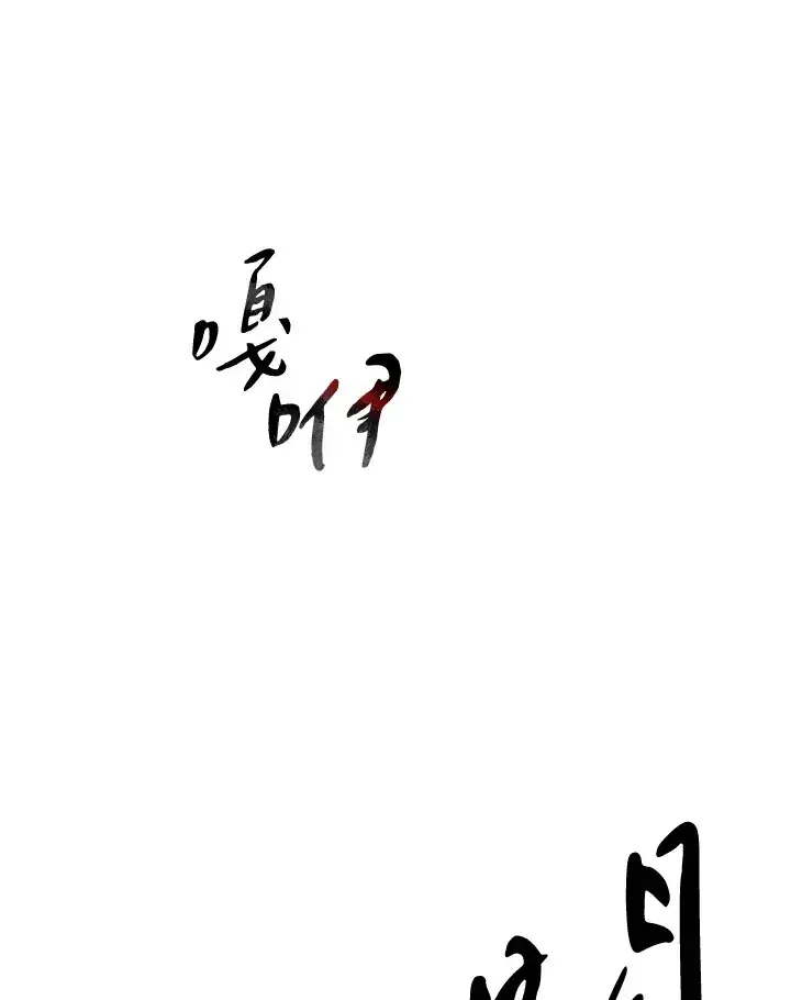 《风云客栈》第47话图41