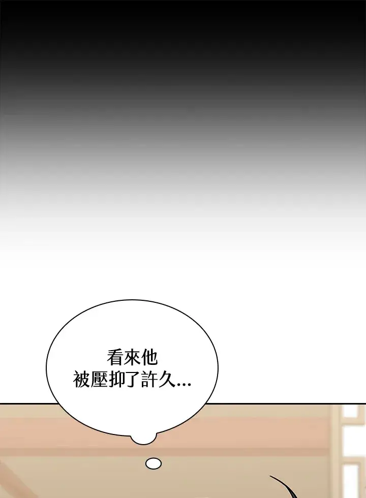 《风云客栈》第47话图70