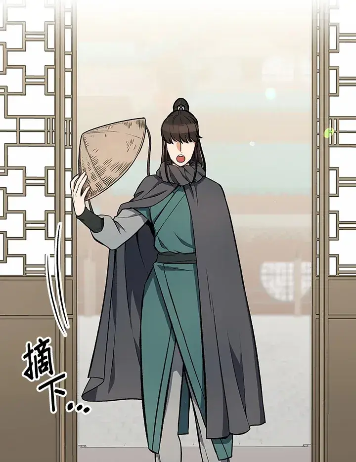 《风云客栈》第48话图2