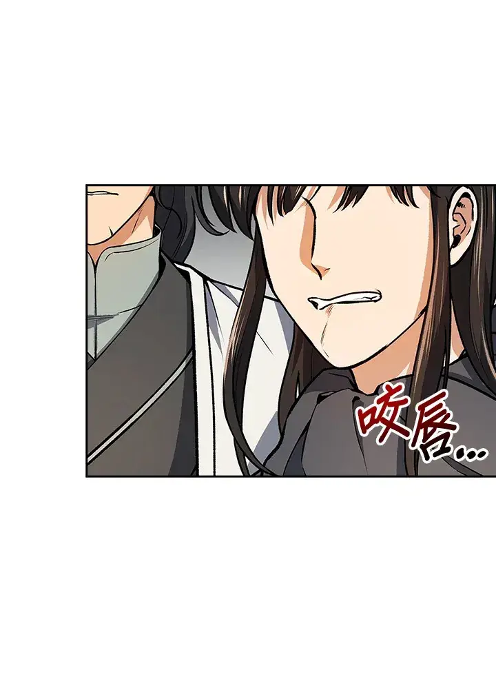 《风云客栈》第48话图21