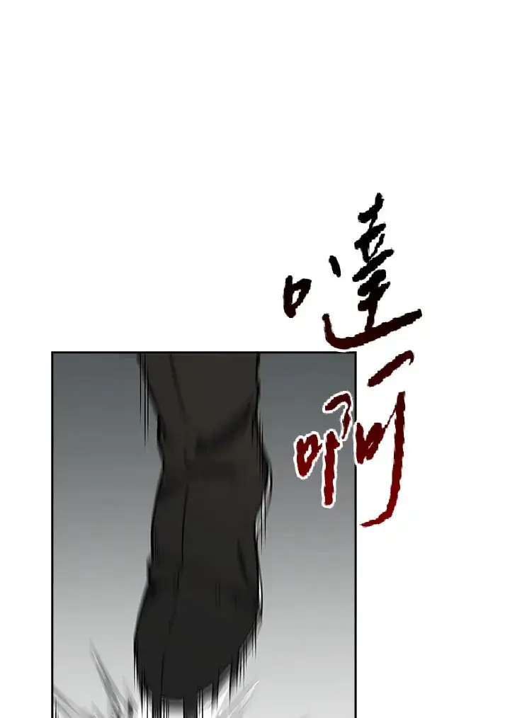 《风云客栈》第48话图22