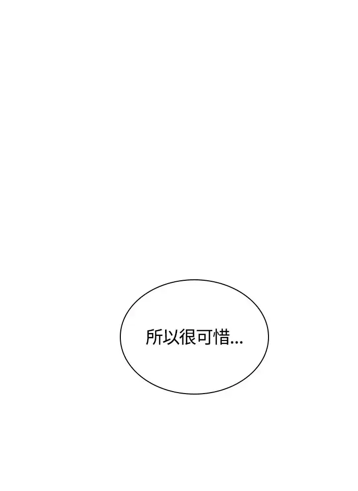 《风云客栈》第49话图109