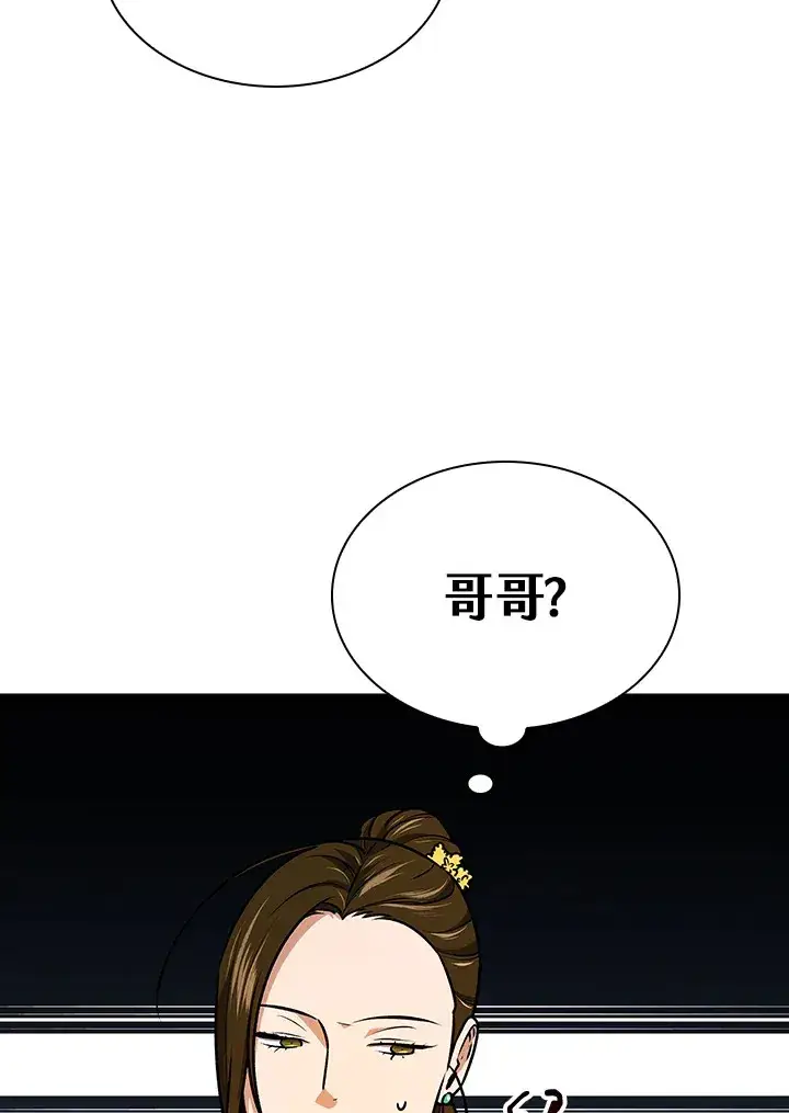 《风云客栈》第49话图27