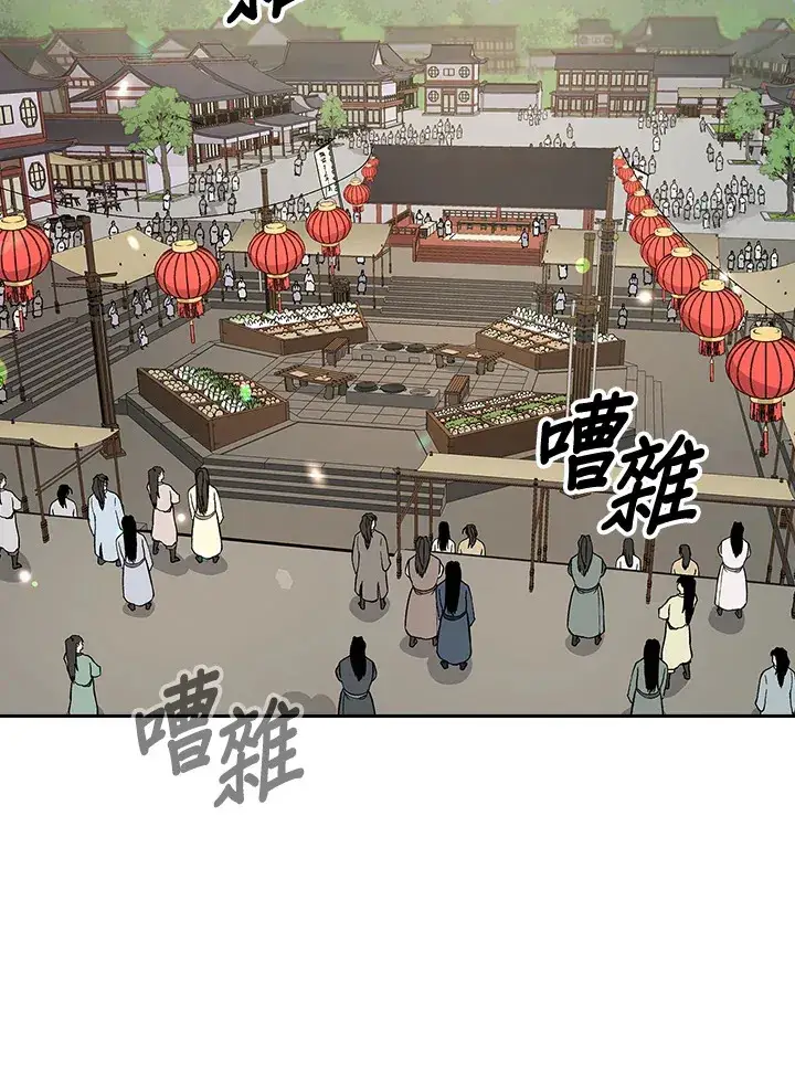 《风云客栈》第49话图48